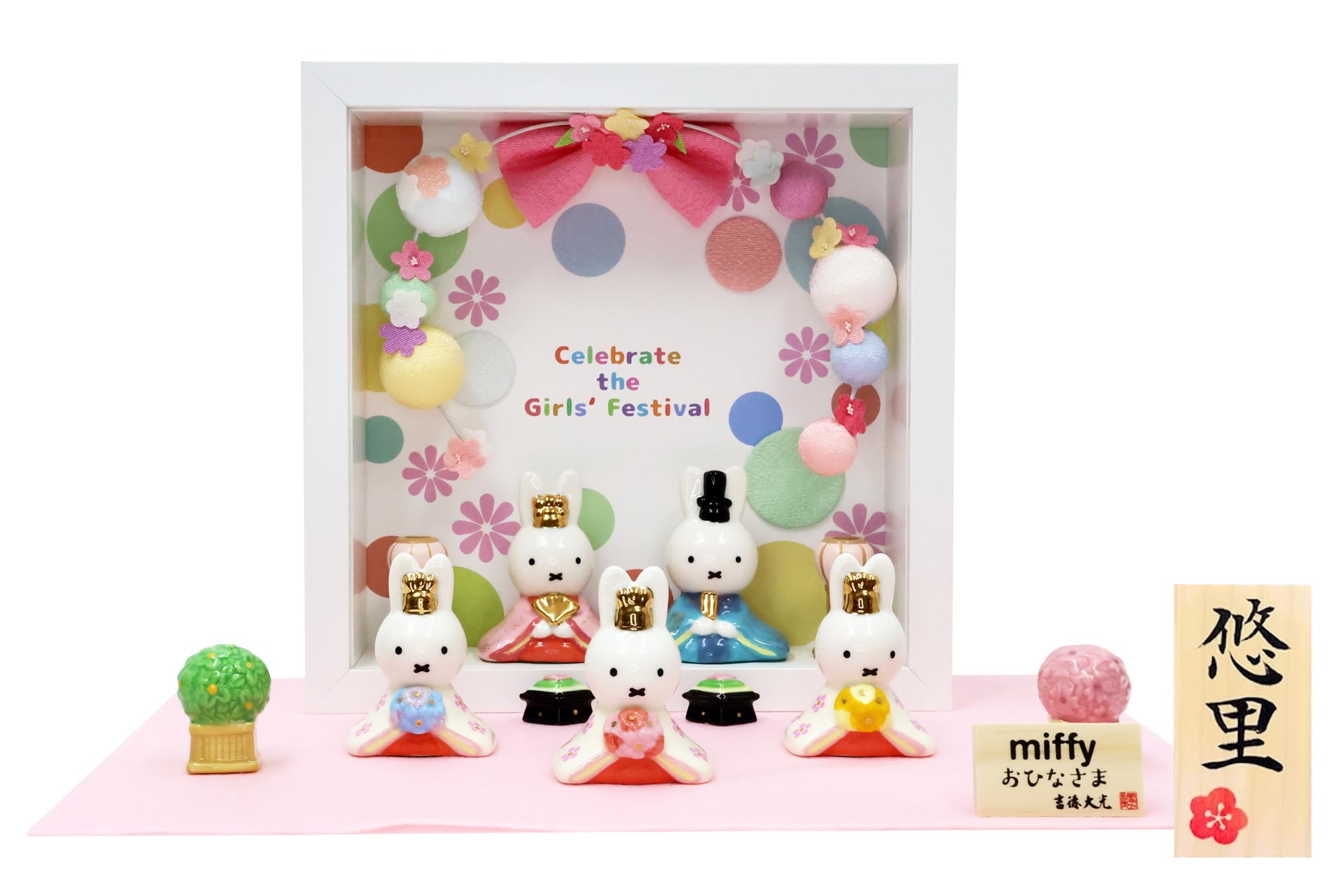 

Осака Чосейдо Миффи Кукла Хина Компактная Мини Кукла Хина с Табличкой с Именем Керамическая Мини Кукла Хина Миффи Рамка Цветочная Композиция (Отправлено отдельно) (Большой,