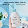 TWG Amino Acid Gentle Moisturizing Foam Cleanser