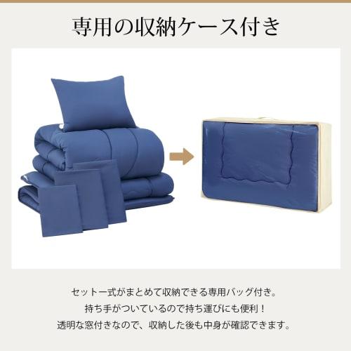 Keusnix Double Futon Set, 5-Piece Bedding Set, SEK Certified, Odor-Resistant, All-Season, Washable, 2.0kg Filling, Five-Layer Futon Mattress with High