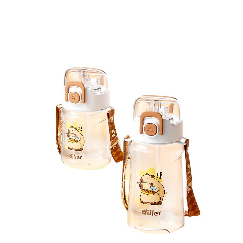 Diller Cute Corgi Kids Portable Insulated Straw Cup