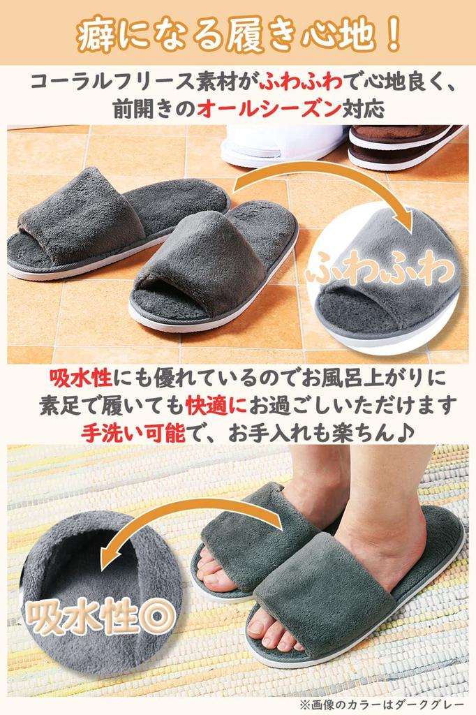 Fluffy Cushioned for Esthetic Salon Set of Dark Gray [GJTr] Slippers, Hotel-Style, Guests, 5,