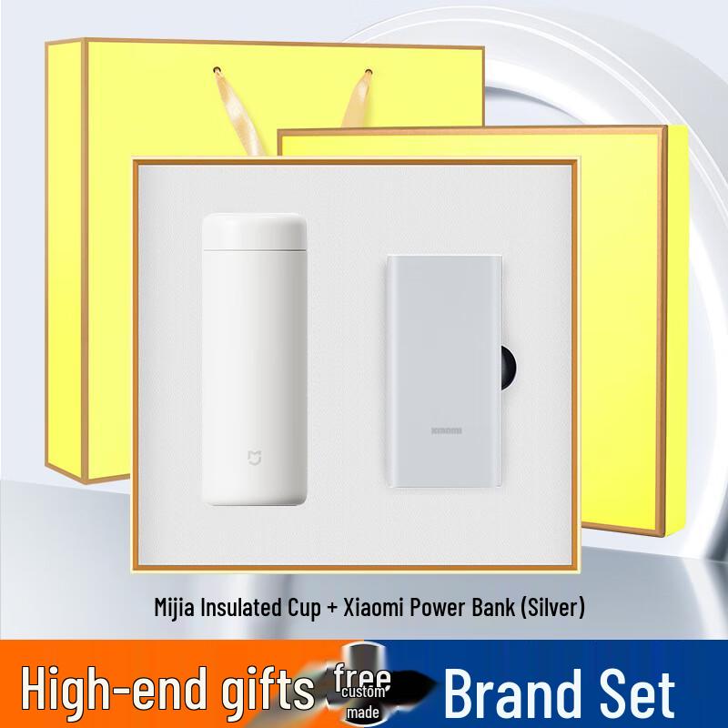 Insulated Mug & Power Bank Business Gift Set