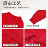 New style pullover sweater for children's New Year's greetings: Boys' fleece warm base sweater, Girls' New Year's outfit in red
