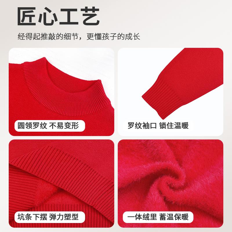New style pullover sweater for children's New Year's greetings: Boys' fleece warm base sweater, Girls' New Year's outfit in red