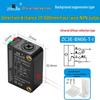 Zhi Can 2.5m Long-Distance Photoelectric Sensor with Background Suppression and Color Immunity