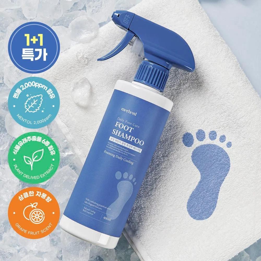 

1+1 Merhent Foaming Large Size Foot Shampoo 400ml Red Grapefruit Scent Foot Odor Removal Foot Shampoo Foot Care