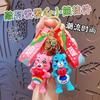 Love Bear Keychain Pendant Doll Doll Bag Small Pendant Couple Small Gift Car Key Chain