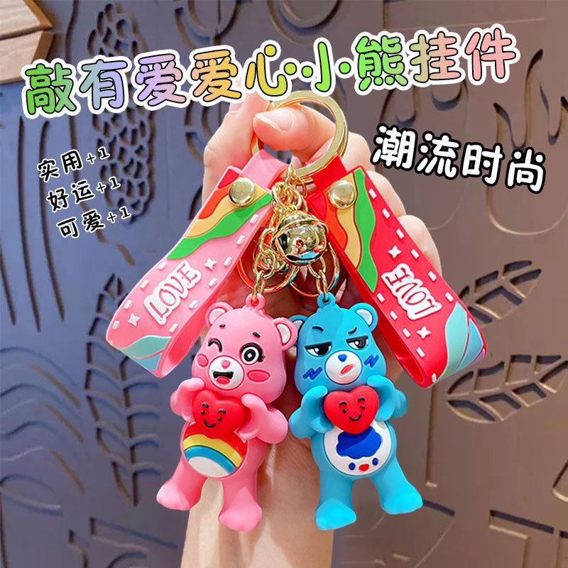 Love Bear Keychain Pendant Doll Doll Bag Small Pendant Couple Small Gift Car Key Chain