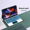 Compatible with Xiaomi Pad 7 Tablet: 11-inch Backlit Magnetic Bluetooth Keyboard Leather Case with 6 Pro Touch & Mouse.