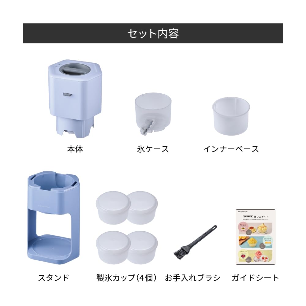 Recolte Electric Shaved Ice Fluffy Shaved Ice Compatible with Loose Includes 4 Ice Suitable for Frozen Adjustable Ice Sax Blue Maker, Machine,