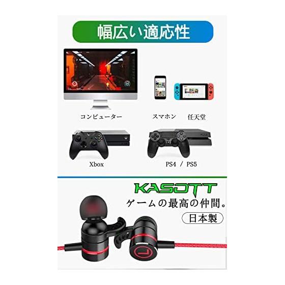 Kasott Soundmaster Pro V1 Gaming Earphones with Microphone [Microphone Mute Function] Bass Emphasis Earphones Headphones Canal Type Nintendo Switch