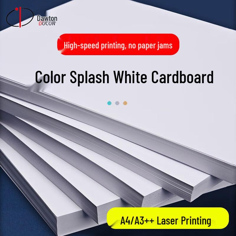 DOCON A3+++ 180g White Cardstock Laser Printing Paper, 100 Sheets CN plug (adapter included)