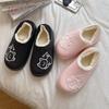 Sapatos de mulher – Pantufas para mulheres