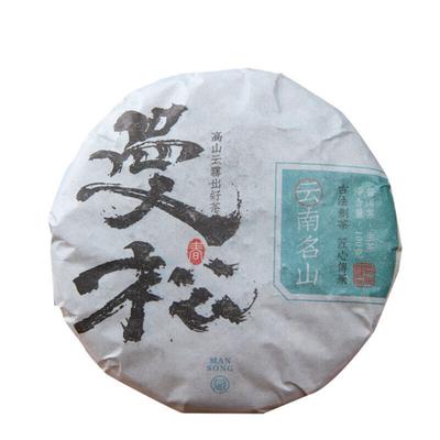 Yunnan Pu-erh Raw Tea Cake Mansong Wangzi Mountain Old Tree 100g