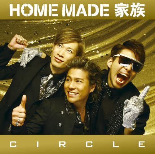 

CD HOME MADE KAZOKU - CIRCLE Japan ObiJapanese Pop/Rock Used