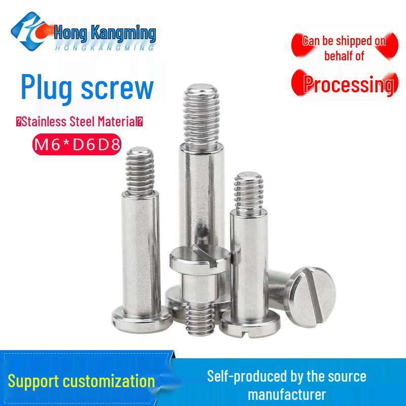 M6 D6D8 Stainless Steel Slotted Plug Screw, Half-Thread, Smooth Shank, Shoulder Limit Bolt
