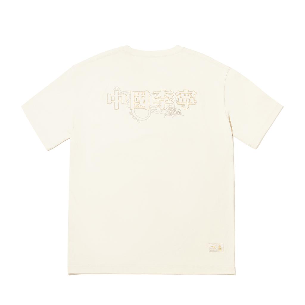 Li Ning × Palace Museum Collaboration Loose Fit Short Sleeve T-Shirt Men Tops AHSW837-3