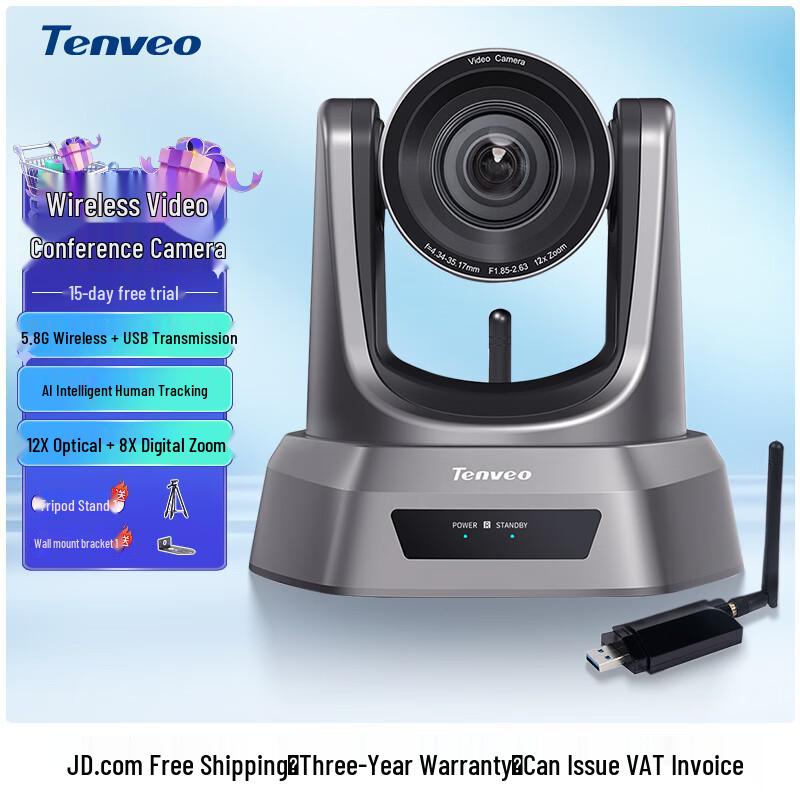 Tenveo Wireless AI Video Conference Camera System (CN version)