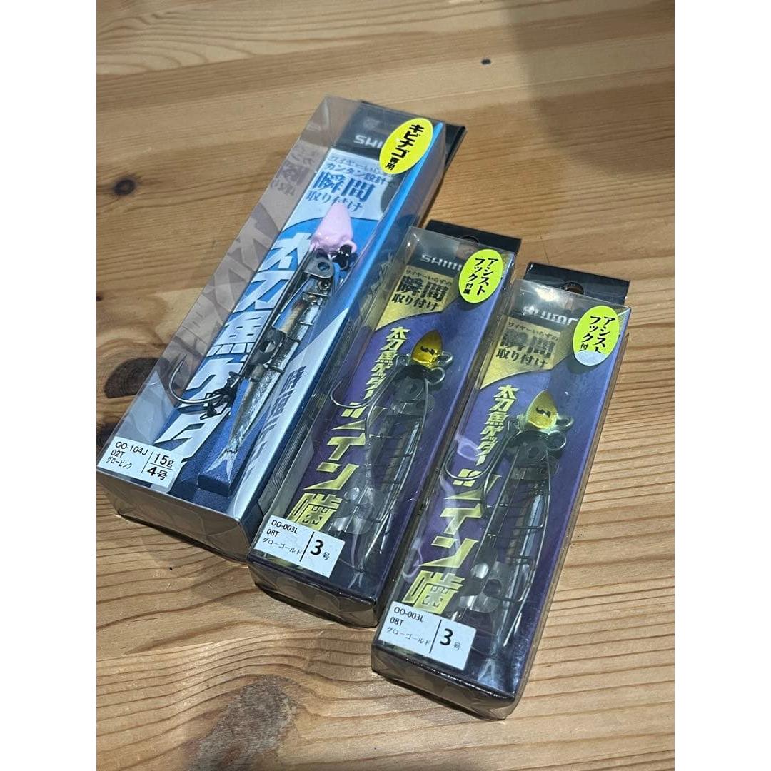 Used 125. Shimano Cutlass Getter