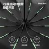 New 12-bone Three-fold Automatic Folding Umbrella Silicone Belt Men's Umbrella Simple Plain Umbrella Plus