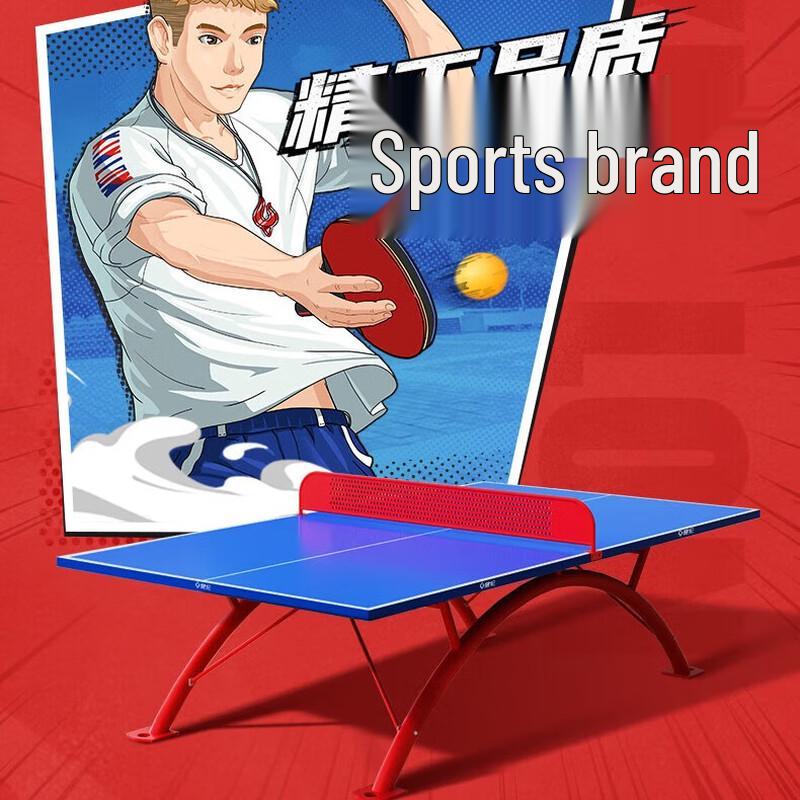 JEEANLEAN JL3616 Outdoor Foldable Ping Pong Table