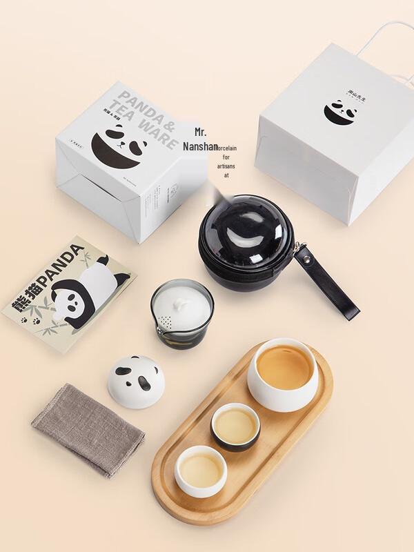 NanshanXiansheng Portable Panda Zen Gongfu Tea Set