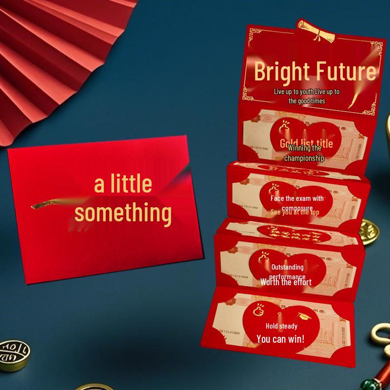 985 Bright Future Red Envelope for Gaokao Ceremony & Graduation Banquet - Creative Folding Card Slot Design