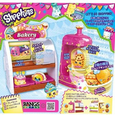 Shopkins season1 Spin Mix Bakery Stand Playset RANGS Japan Toy Figure FS