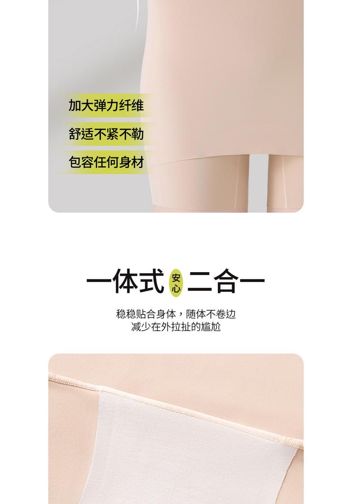 Ice Silk Safety Pants for Women