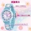 Maeau Children's Lightweight Analog Wristwatch Cat Dial Animal Pattern Girls School Gift Study