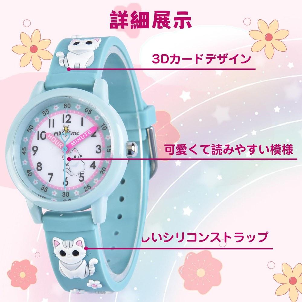 Maeau Children's Lightweight Analog Wristwatch Cat Dial Animal Pattern Girls School Gift Study
