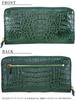 Green Crocodile Long Wallet for Men and Women, Authentic Crocodile Leather, Single Piece, Unparalleled Design, Round Zipper, Coin Purse, Card Slots,