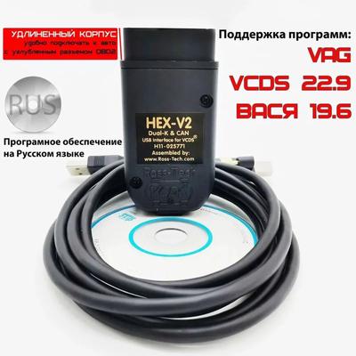 HEX V2 Car Diagnostic Interface USB Cable Compatible with OBD2 Protocols Supports Multi-Vehicle Systems for Vehicle Fault Detection and Data Analysis