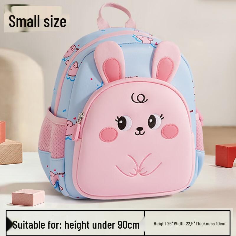 REWELL Kids Ultralight Backpack