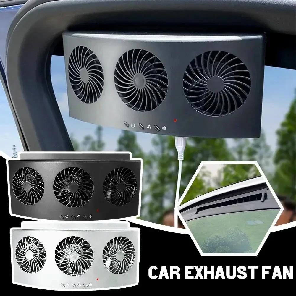 Car Exhaust Fan USB Rechargeable/solar Air Circulation Cooling and Heat Dissipation High Wind Power 2/3 Head Ventilation