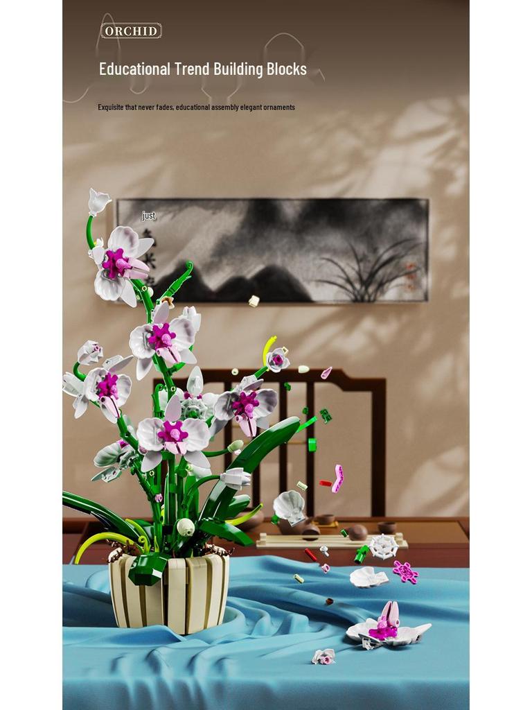 Cross-Border Compatible Lego Orchid: Two-Color Petal Building Block Flower Ornament - Perfect Gift for Girls