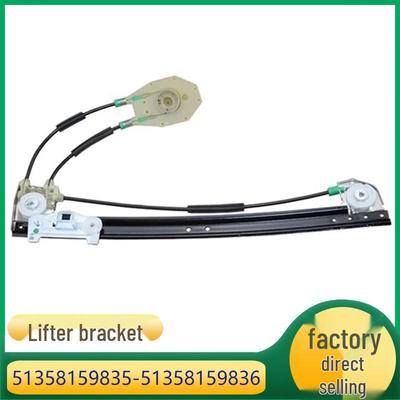 Compatible Bracket for BMW 5 Series Window Regulator (Part Numbers: 51358159835, 51358159836)