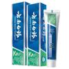 Yunnan Baiyao Oral Care Toothpaste