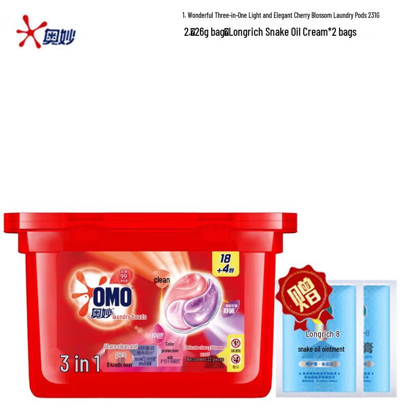 OMO Cherry Blossom Laundry Pods