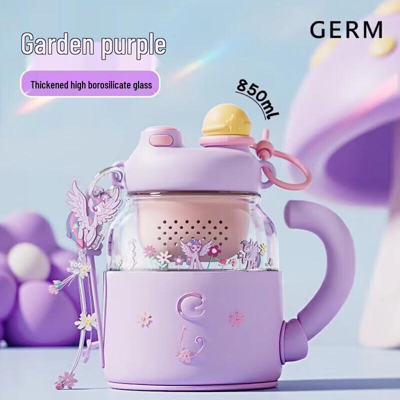 Germ My Little Pony Cloud Glass Tea Mug with Infuser 850ml