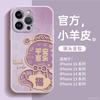 Applicable To Apple 11promax Mobile Phone Case 11 New Iphone11pro Red 11 Lambskin X Case 11plus