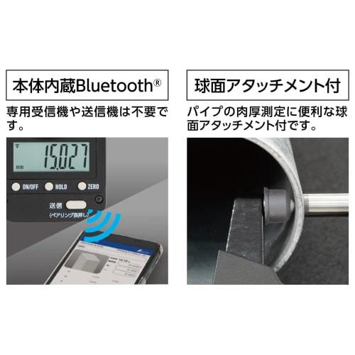 Shinwa Sokutei Digital Micrometer, 0-25mm, Dustproof and Waterproof, with Data Transfer Function, 19825