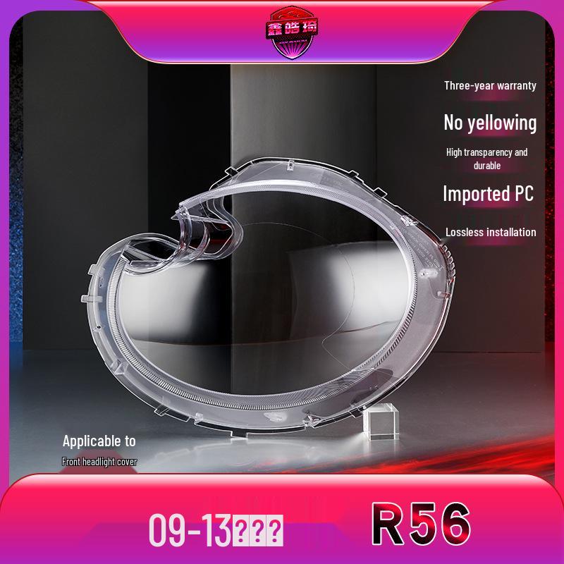 

BMW MINI R56 CLUBMAN (09-13) Headlight Lens Back Cover Yes прозрачный