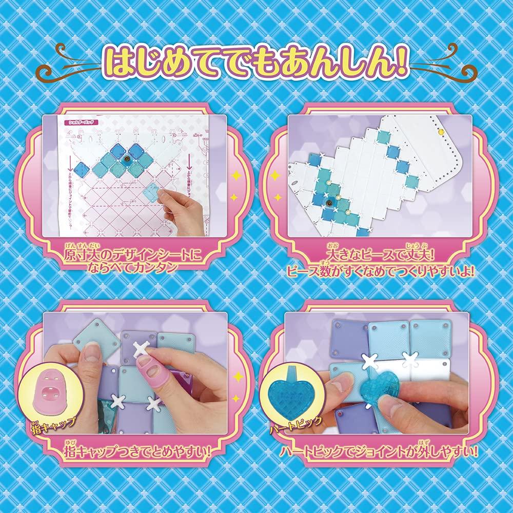 BEVERLY Patcherie Royal White DX [Make Up To Four Items] [Easy To Make Even for Beginners]