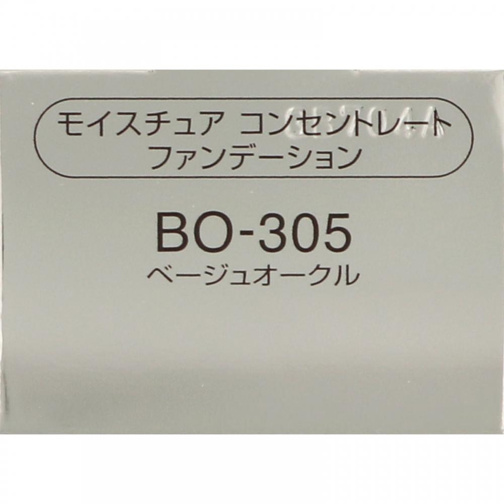 Infiniti Kose Infinity Moisture Concentrate Funtation 305 Vaser Ocle 30ml