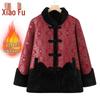 Elderly Women's Floral Padded Winter Jacket