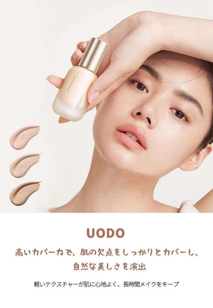 UODO Liquid Foundation, Glowing Skin, High Coverage, Moisturizing Foundation (W03)
