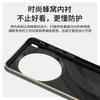 For Vivo X300 Ultra Case Fashion For MagSafe Magnetic PU Leather Electroplated PC Lightweight Hard Cover Non-Slip Bumper