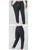 Men's Quick-Dry Loose Fit Running Pants with Elastic Cuffs