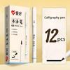12pcs Calligraphy Pen Students Large Regular Script Signature Pen Soft Pen Tip Calligraphy Practice Pen Art Sketching Writing